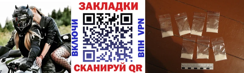 Как найти наркотики Алагир МАРИХУАНА APVP Кокаин ГАШИШ Амфетамин Меф мяу мяу