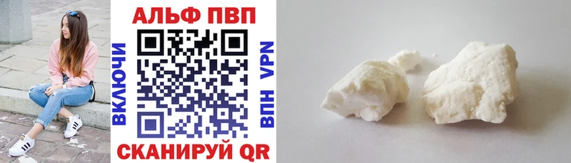 Alfa_PVP СК КРИС  как найти   Алагир 