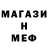 Амфетамин 97% Septical YT