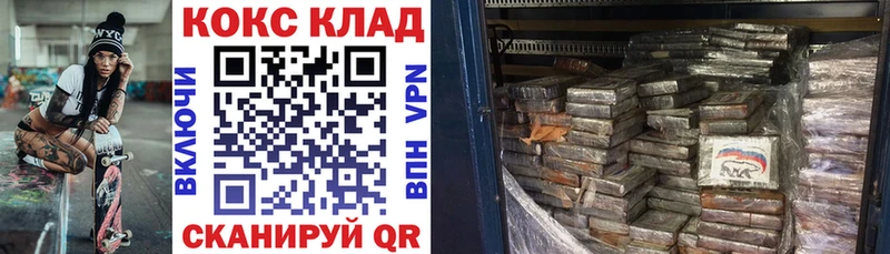 COCAIN Колумбийский Алагир