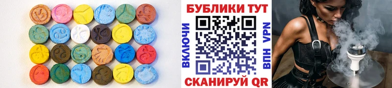 Ecstasy MDMA  Алагир 