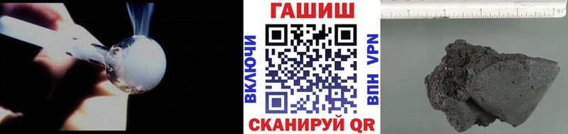 как найти наркотики  Алагир  hydra как войти  Гашиш индика сатива 