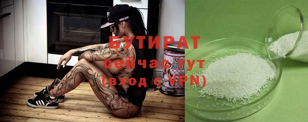 мяу мяу кристалл Абдулино