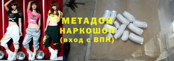 мяу мяу кристалл Абдулино