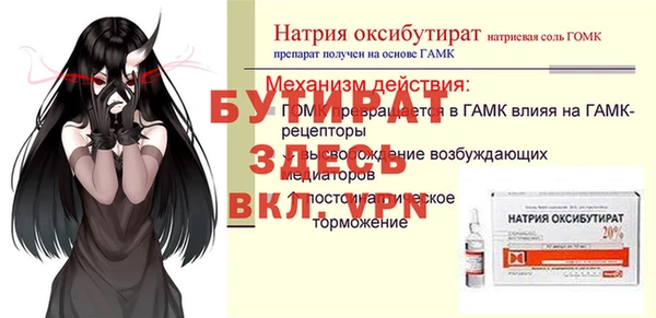 амфетамин Абинск