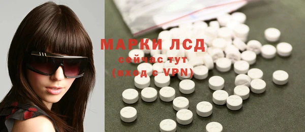 мяу мяу кристалл Абдулино
