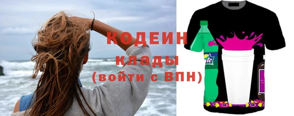 мяу мяу кристалл Абдулино