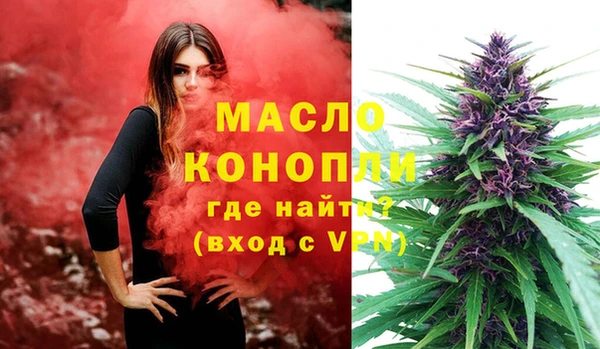 герыч Осинники