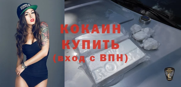 кристаллы Остров