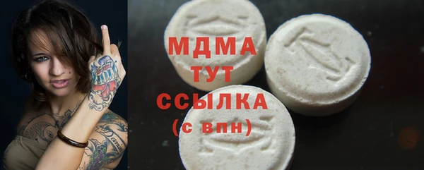 сатива Абаза