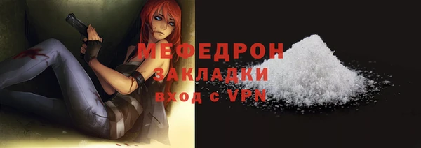 сатива Абаза