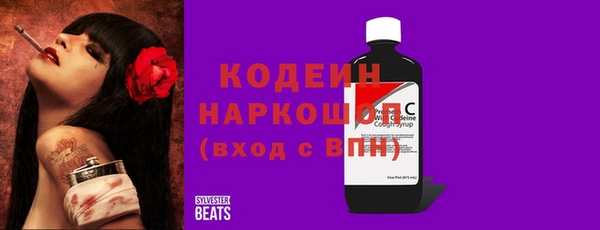 мяу мяу кристалл Абдулино