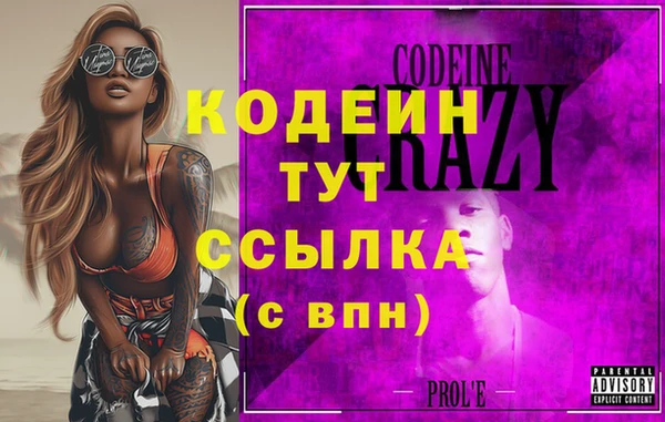 амфетамин Абинск