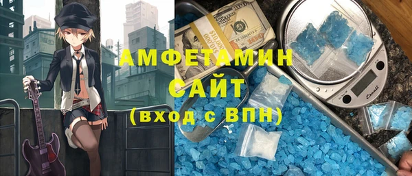 сатива Абаза