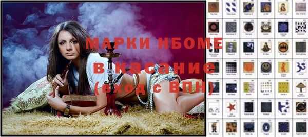 сатива Абаза