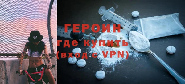 амфетамин Абинск