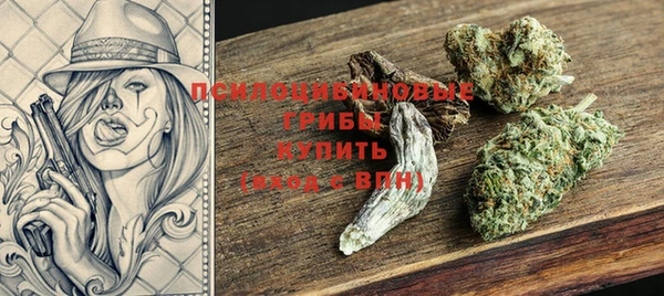мяу мяу кристалл Абдулино