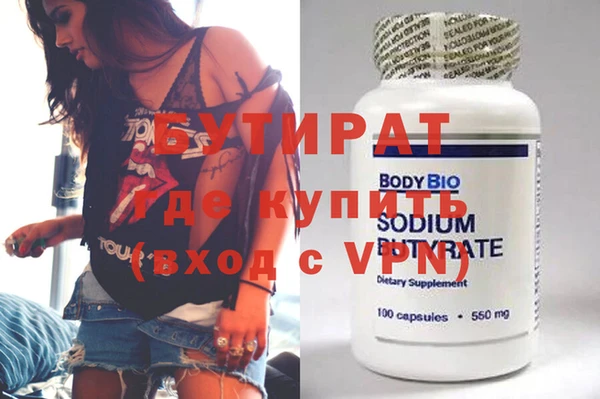 амфетамин Абинск