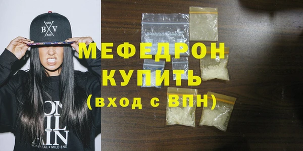 амфетамин Абинск