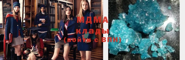 мяу мяу кристалл Абдулино