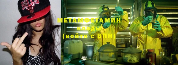 кристаллы Остров