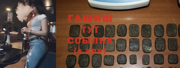 амфетамин Абинск