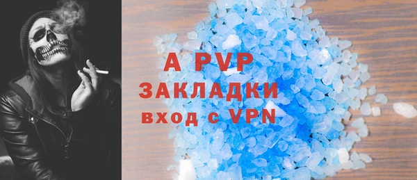 мяу мяу кристалл Абдулино