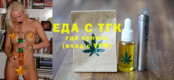 сатива Абаза