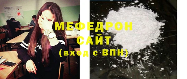сатива Абаза