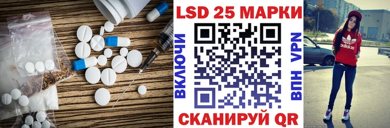LSD-25 экстази кислота  Алагир 